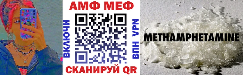мега вход  Вязники  Амфетамин 98% 