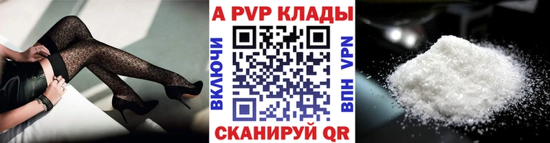 дарнет шоп  Вязники  Alpha PVP мука 