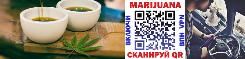 Печенье с ТГК конопля  площадка формула  Вязники 