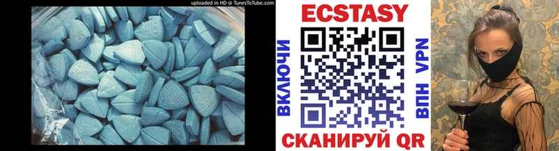 blacksprut зеркало  Вязники  ЭКСТАЗИ 300 mg 