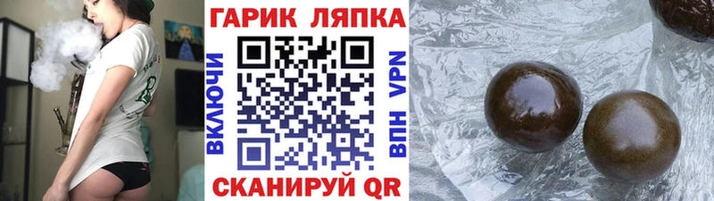 ГАШИШ гашик  Вязники 