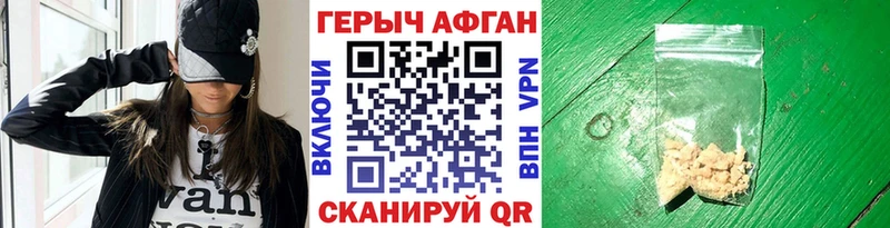 купить наркотики цена  Вязники  Героин гречка 