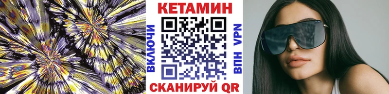 KRAKEN рабочий сайт  Вязники  Кетамин ketamine 