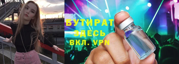 метадон Бугульма
