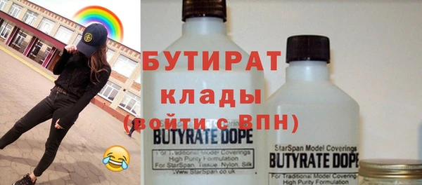 наркотики Верея
