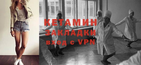 наркотики Верея