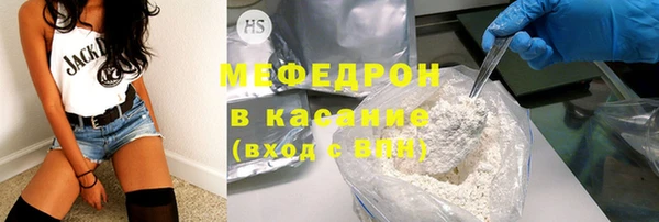 кокаин Верхнеуральск