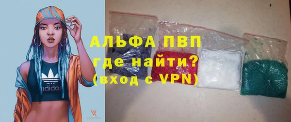наркотики Верея