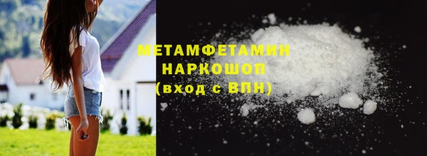 марки nbome Верхний Тагил