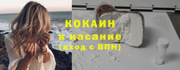 марки nbome Верхний Тагил