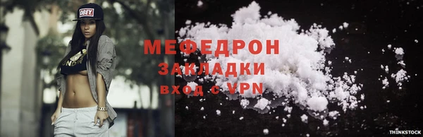 кокаин Верхнеуральск