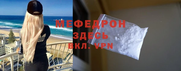 наркотики Верея