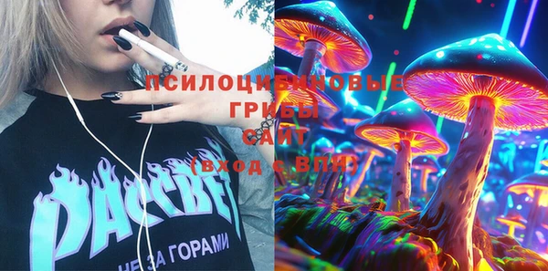 кокаин Верхнеуральск