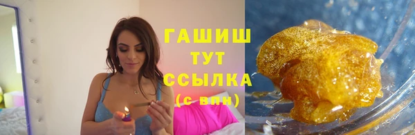 наркотики Верея