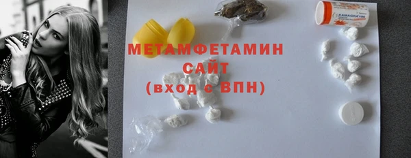 каннабис Новозыбков