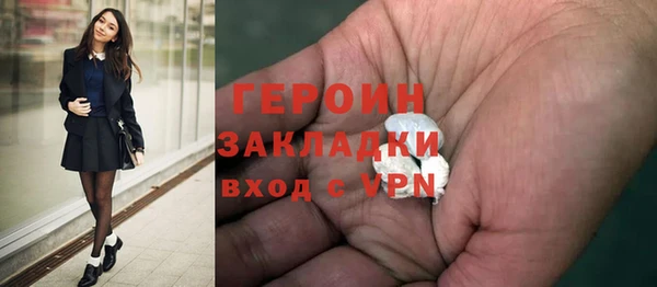 марки nbome Верхний Тагил