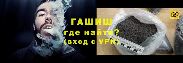 каннабис Новозыбков