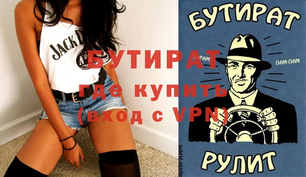 кокаин Верхнеуральск