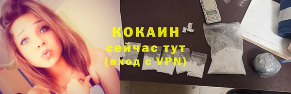 наркотики Верея