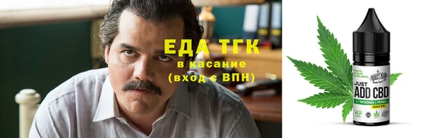 кокаин Верхнеуральск