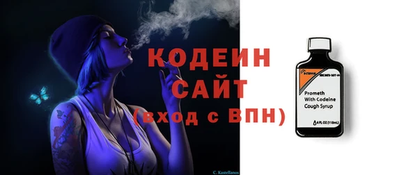 наркотики Верея