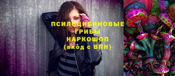 марки nbome Верхний Тагил