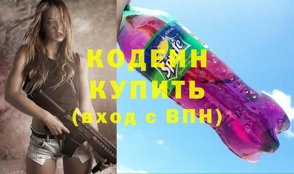наркотики Верея