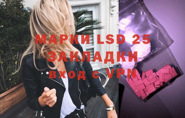 кокаин Верхнеуральск