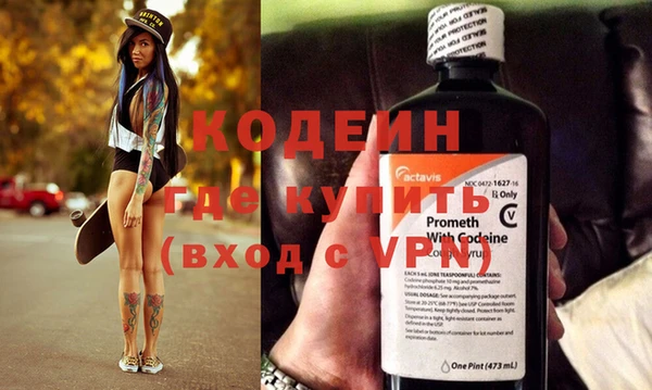 марки nbome Верхний Тагил