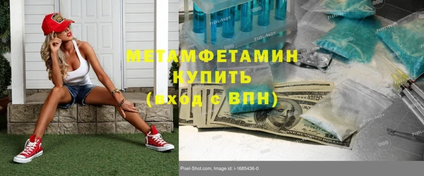 стафф Бородино