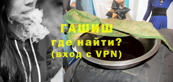 марки nbome Верхний Тагил