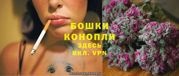 наркотики Верея