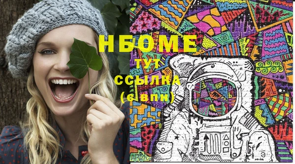 соль курить ск Новодвинск