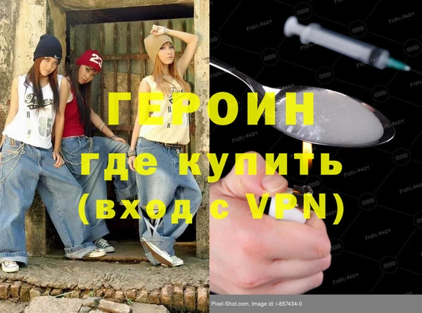 кокаин Верхнеуральск