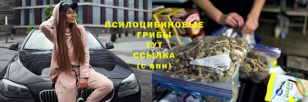 наркотики Верея