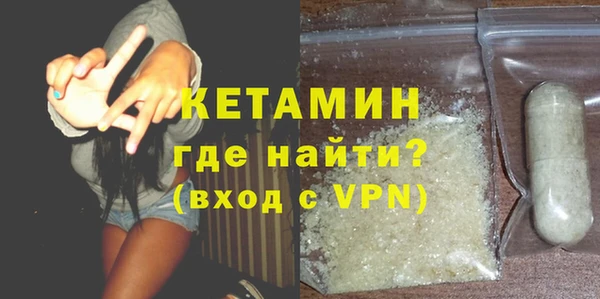 кокаин Верхнеуральск