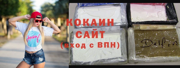 наркотики Верея