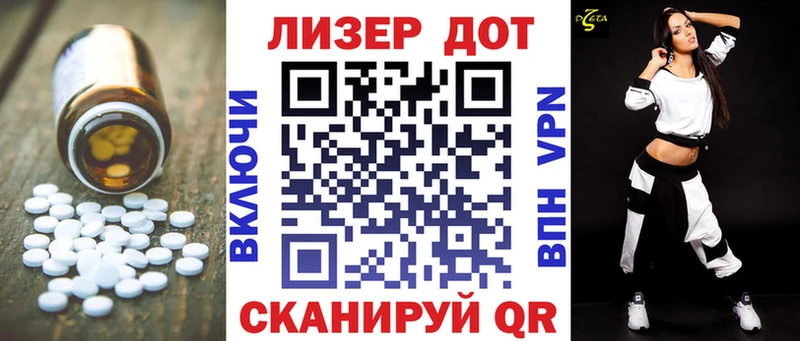 LSD-25 экстази кислота  Вязники 