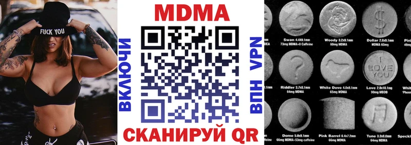 MDMA VHQ  Вязники 