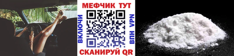 наркотики Вязники МЕФ 4 MMC