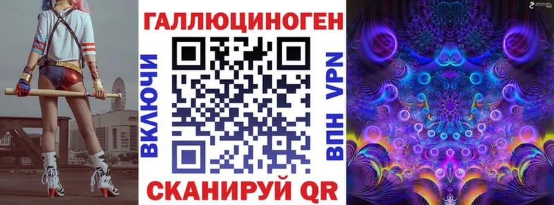как найти наркотики  Вязники  Галлюциногенные грибы ЛСД 